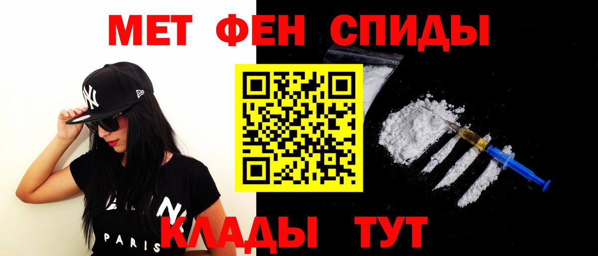 Amphetamine  АМФ 97%  Вход с VPN  АМФ  Клин 