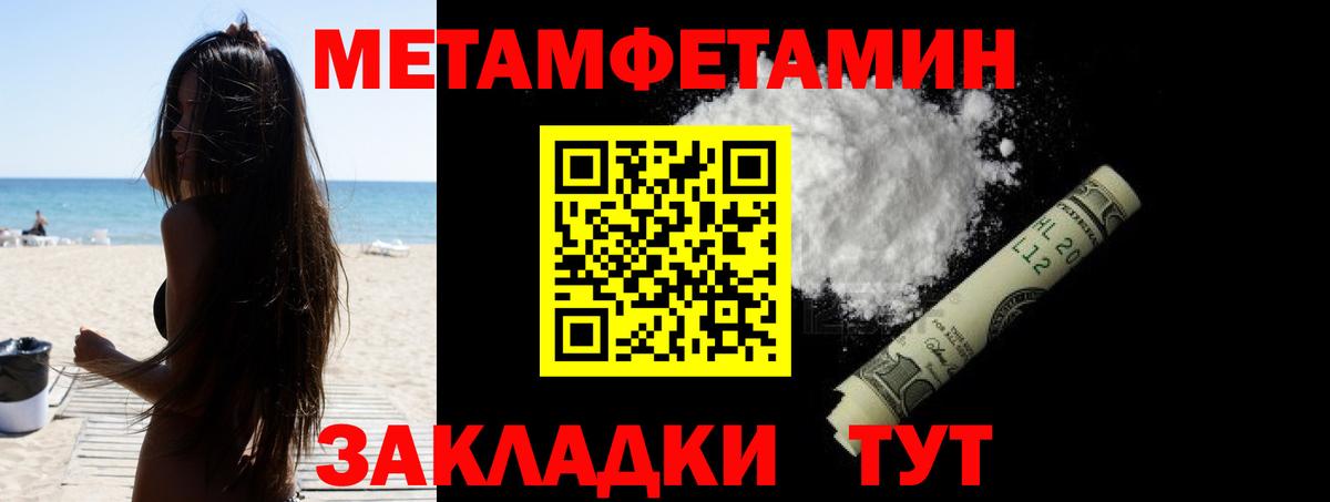 Amphetamine 98% Клин