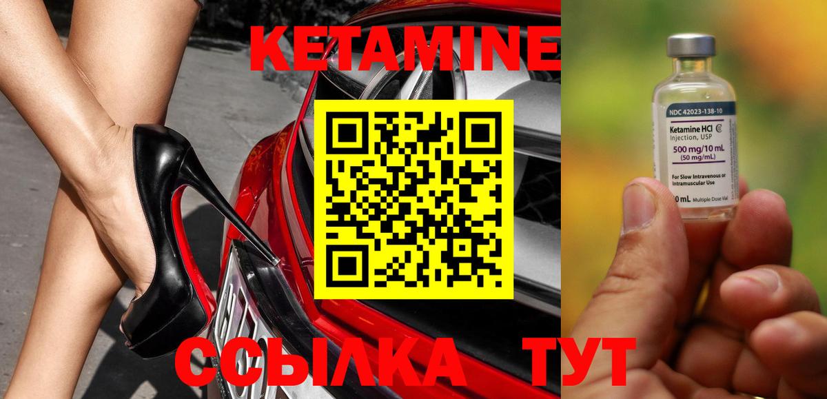 Клин    ONION  Вход с VPN  КЕТАМИН ketamine  Кетамин VHQ 