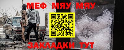 прущая мука Белорецк