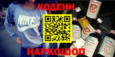 кокаин VHQ Бердск