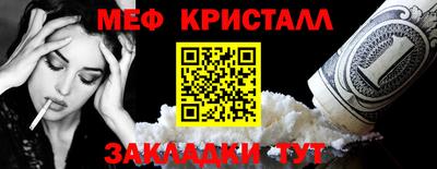 кокаин VHQ Бердск