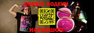 таблы Белореченск