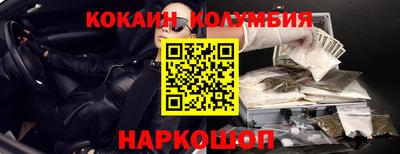 прущая мука Белорецк