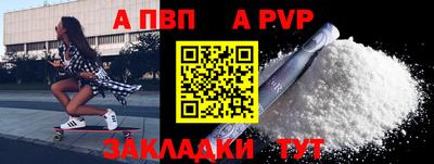 мдпв Брянск