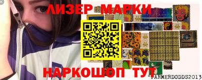 таблы Белореченск