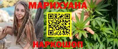 таблы Белореченск