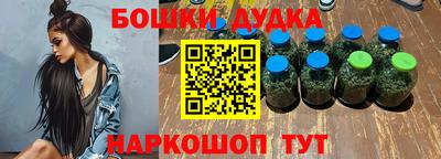 таблы Белореченск