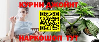 таблы Белореченск