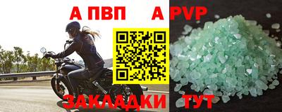 прущая мука Белорецк