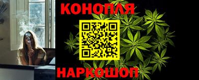 таблы Белореченск