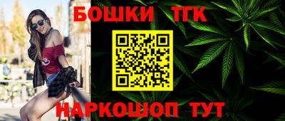 таблы Белореченск