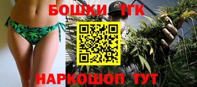 таблы Белореченск