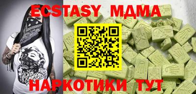 кокаин премиум Братск