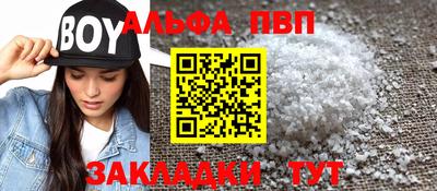 кокаин VHQ Бердск