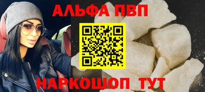 прущая мука Белорецк