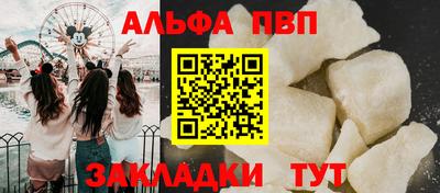 таблы Белореченск