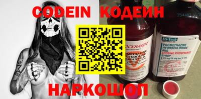 таблы Белореченск