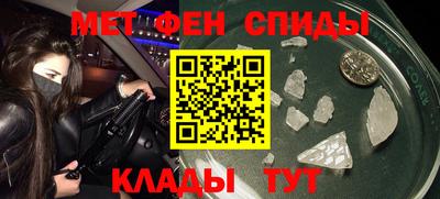 кокаин VHQ Бердск