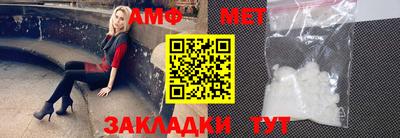 прущая мука Белорецк