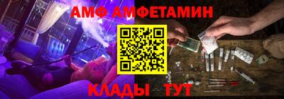 прущая мука Белорецк
