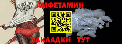прущая мука Белорецк