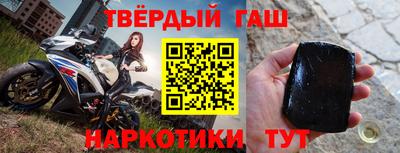 кокаин VHQ Бердск