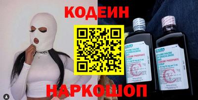 таблы Белореченск