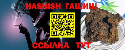 прущая мука Белорецк