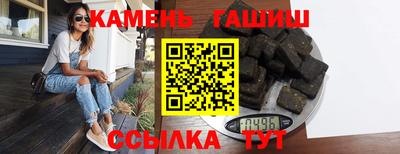 кокаин VHQ Бердск