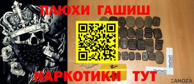 прущая мука Белорецк