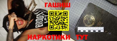 кокаин VHQ Бердск