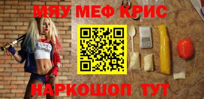 кокаин VHQ Бердск