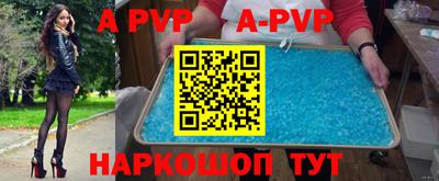 герыч Боровичи
