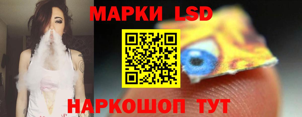 LSD-25 экстази кислота Клин