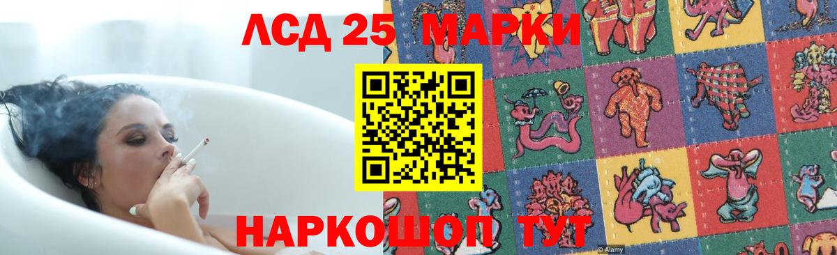 ЛСД экстази кислота  Вход с VPN  Клин  ЛСД экстази  Лсд 25 экстази кислота 