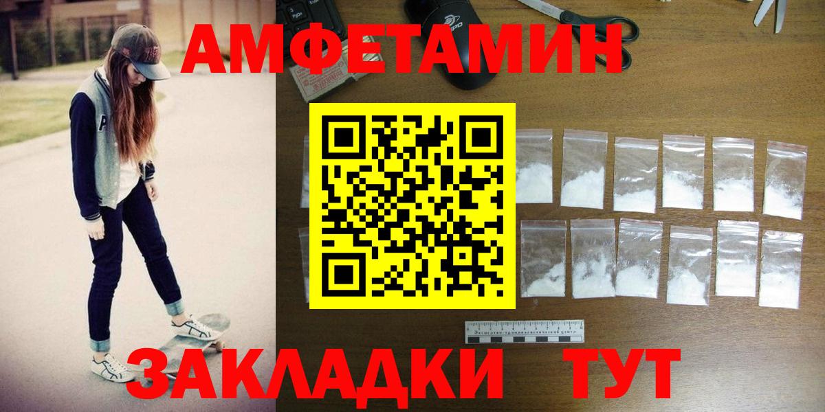 Первитин Methamphetamine Клин