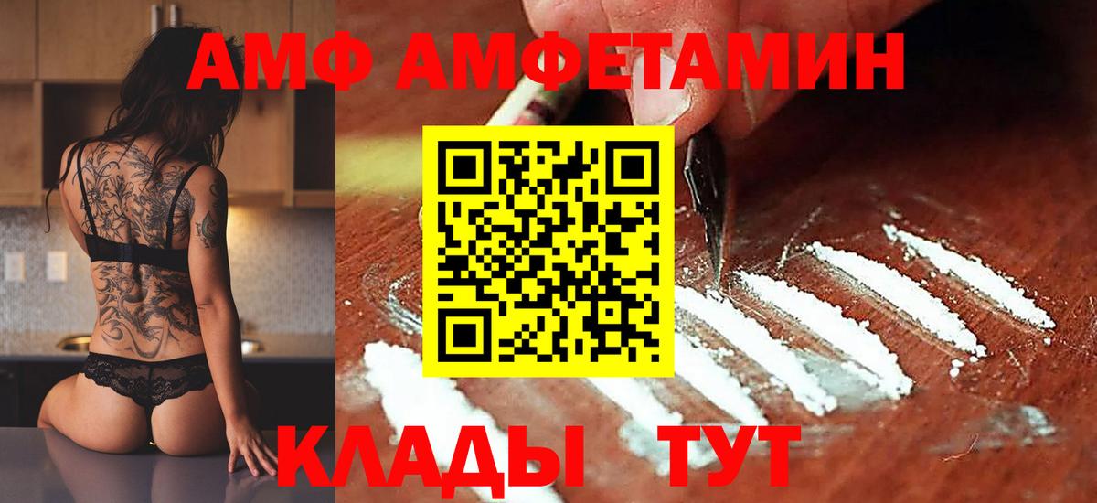 Клин  Метамфетамин винт  Вход с VPN  Метамфетамин винт 
