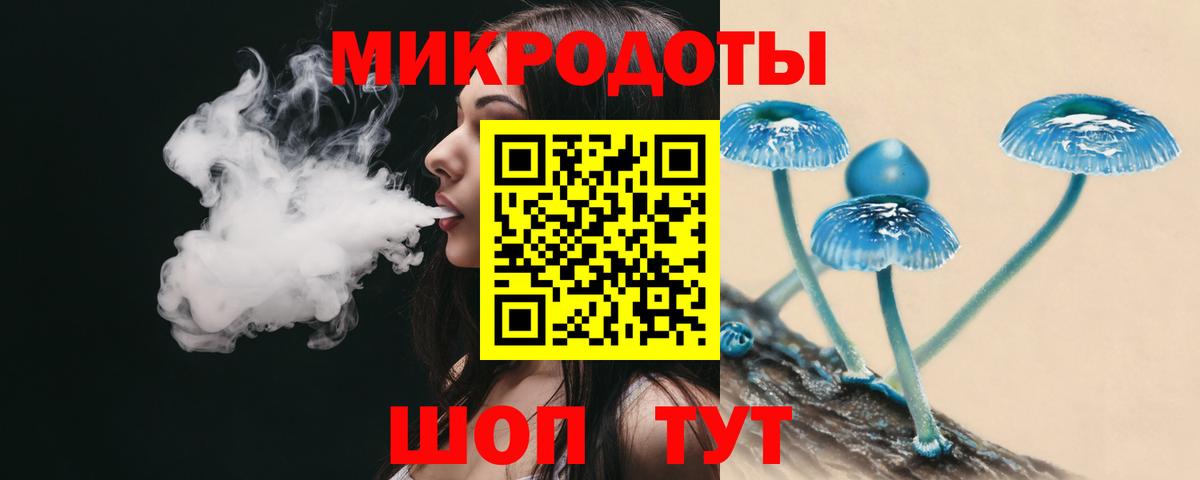 Псилоцибиновые грибы Magic Shrooms  Вход с VPN  Клин 